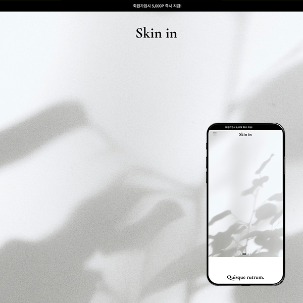 [PTMD709582] Skin-in_mobile set